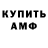 Amphetamine VHQ Vladosik 006