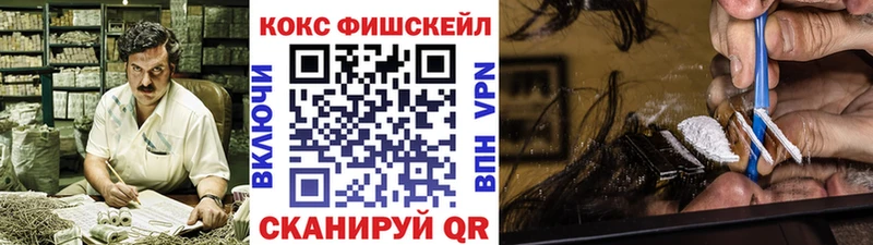 КОКАИН Колумбийский  Купить где  Дальнегорск 