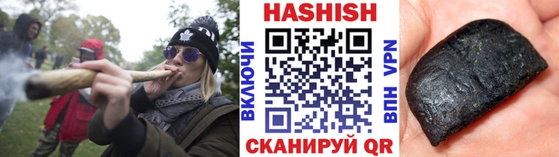 ГАШИШ убойный Дальнегорск