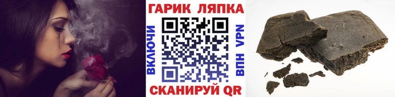 ГАШ Premium  Купить закладки  Дальнегорск 