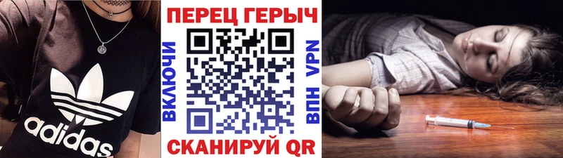 Купить закладки  Дальнегорск  ГЕРОИН белый 