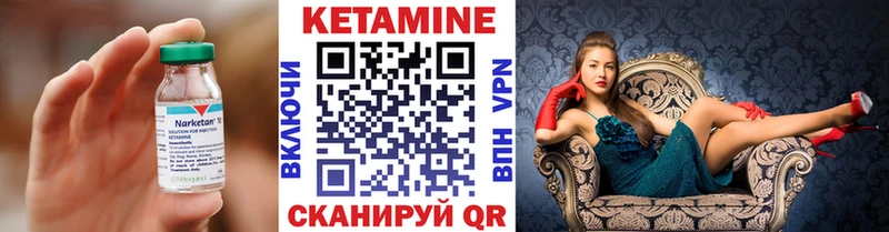 Купить закладки  Дальнегорск  Кетамин ketamine 