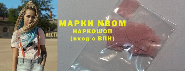 бутират Кинешма