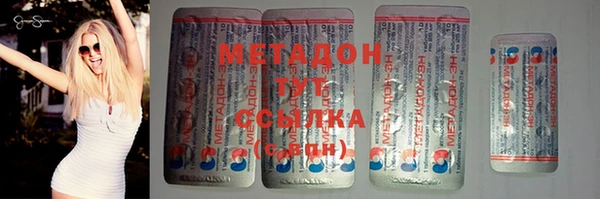марихуана Киреевск