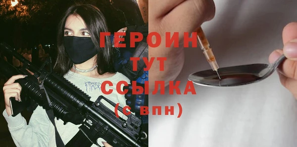 марихуана Киреевск