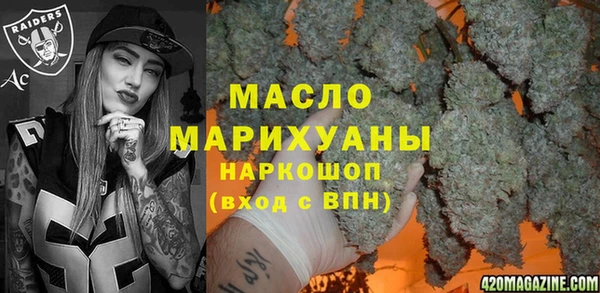марихуана Киреевск