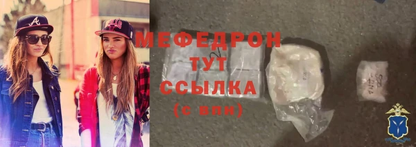 марихуана Киреевск