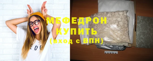 бутират Кинешма