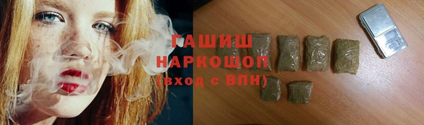 бутират Кинешма