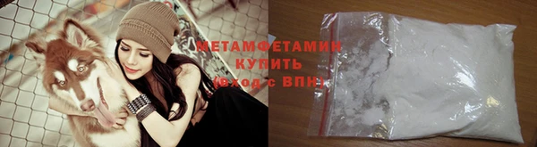 бутират Кинешма