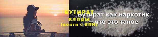 марихуана Киреевск