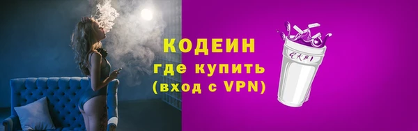 бутират Кинешма