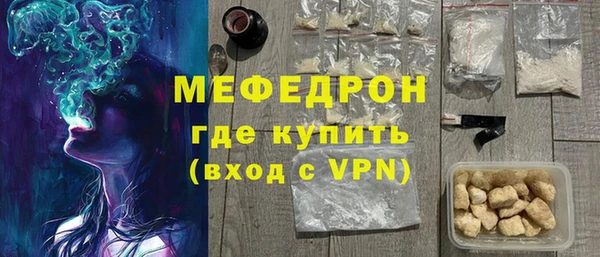 бутират Кинешма