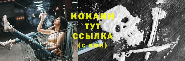марихуана Киреевск