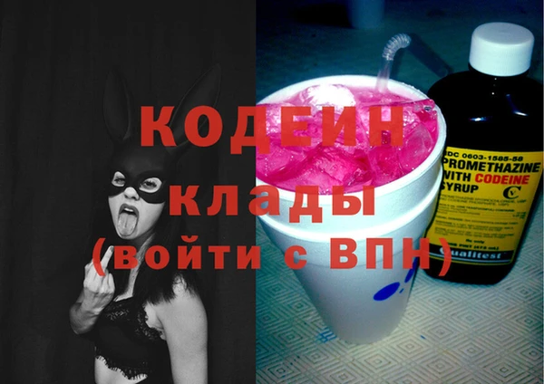 бутират Кинешма