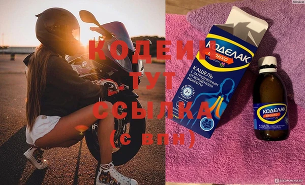 марихуана Киреевск