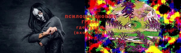 марихуана Киреевск