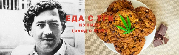 бутират Кинешма