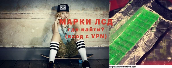 бутират Кинешма