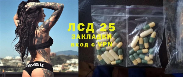 бутират Кинешма