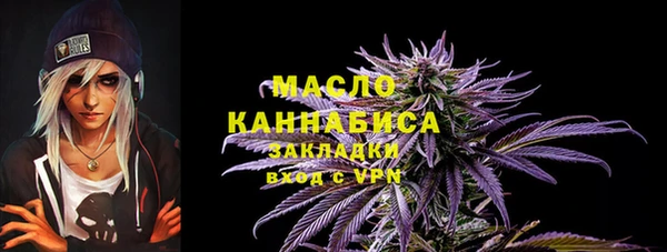 бутират Кинешма