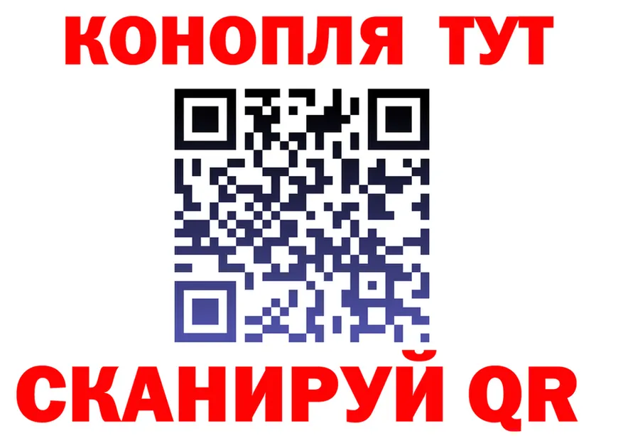 Cannafood конопля ТОР shop mega Дальнегорск