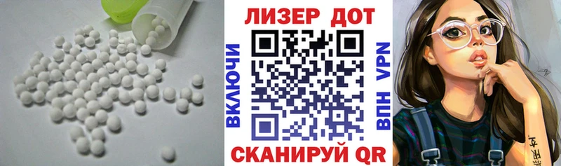 LSD-25 экстази кислота  Купить где  Дальнегорск 