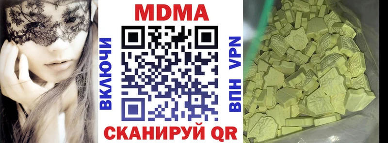 МДМА молли Дальнегорск