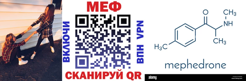 Купить где  Дальнегорск  МЯУ-МЯУ мяу мяу 