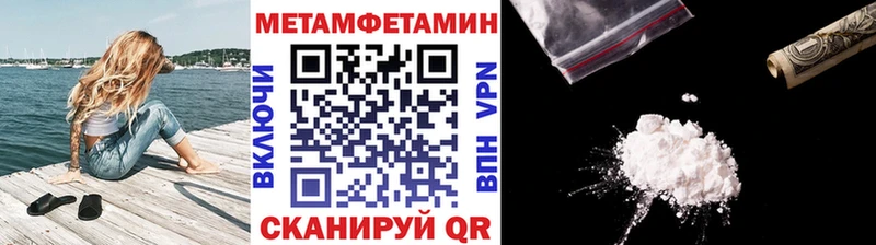 МЕТАМФЕТАМИН витя Дальнегорск