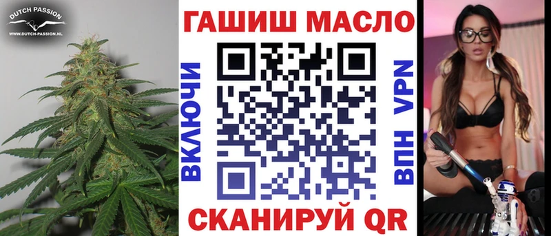 ТГК жижа Дальнегорск